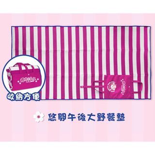2023小丸子路跑 野餐墊 全新品