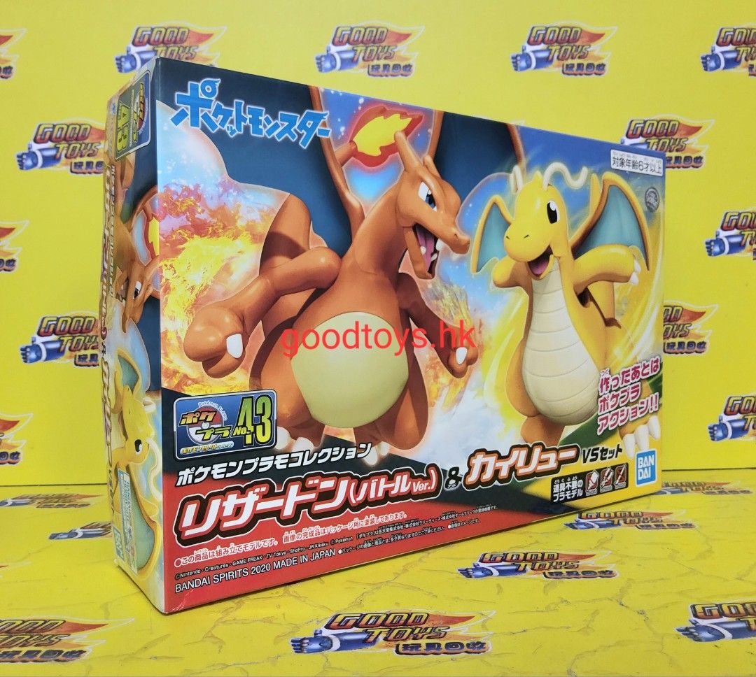 Pokémon Model Kit Charizard & Dragonite