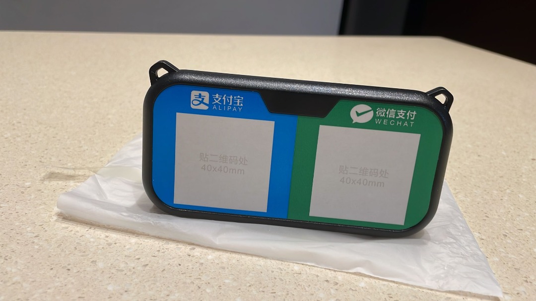 2321) PORTABLE RECHARGEABLE WECHAT ALIPAY QR CODE PAYMENT SCANNER ...