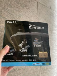 3折💔kworld 3D-VR藍芽無線搖桿 遙控 全新未拆封  #