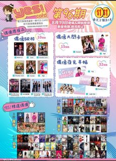 （分類：）位於 。 由 chi_29 提交（商品編號 1249838740，圖片 1）。簡介： 。