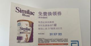 （分類：）位於 。 由 tre10 提交（商品編號 1249885736，圖片 1）。簡介： 。