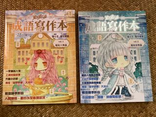 （分類：）位於 。 由 erisedjac 提交（商品編號 1249882351，圖片 1）。簡介： 。