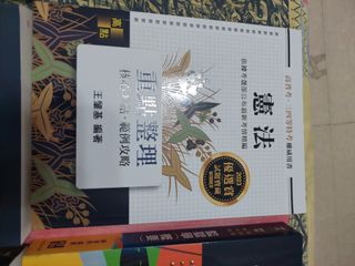 由 ootder (刊登 ID 1249911377，圖片 1) 提交，位於 的 (類別：)，說明：。