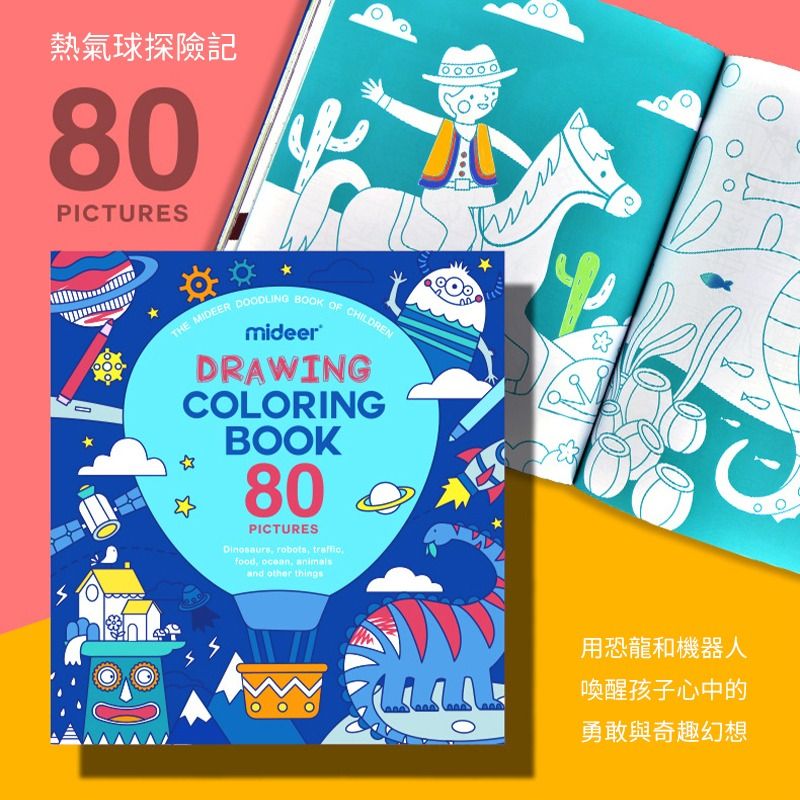 兒童基礎認知繪本 | 寶寶塗色圖畫套裝 | 繪幼稚園填色畫畫本-基礎繪本-女孩/男孩（XAW/XAW2）, 興趣及遊戲, 書本 & 文具 ...