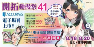 （分類：）位於 。 由 yasike 提交（商品編號 1249988784，圖片 1）。簡介： 。
