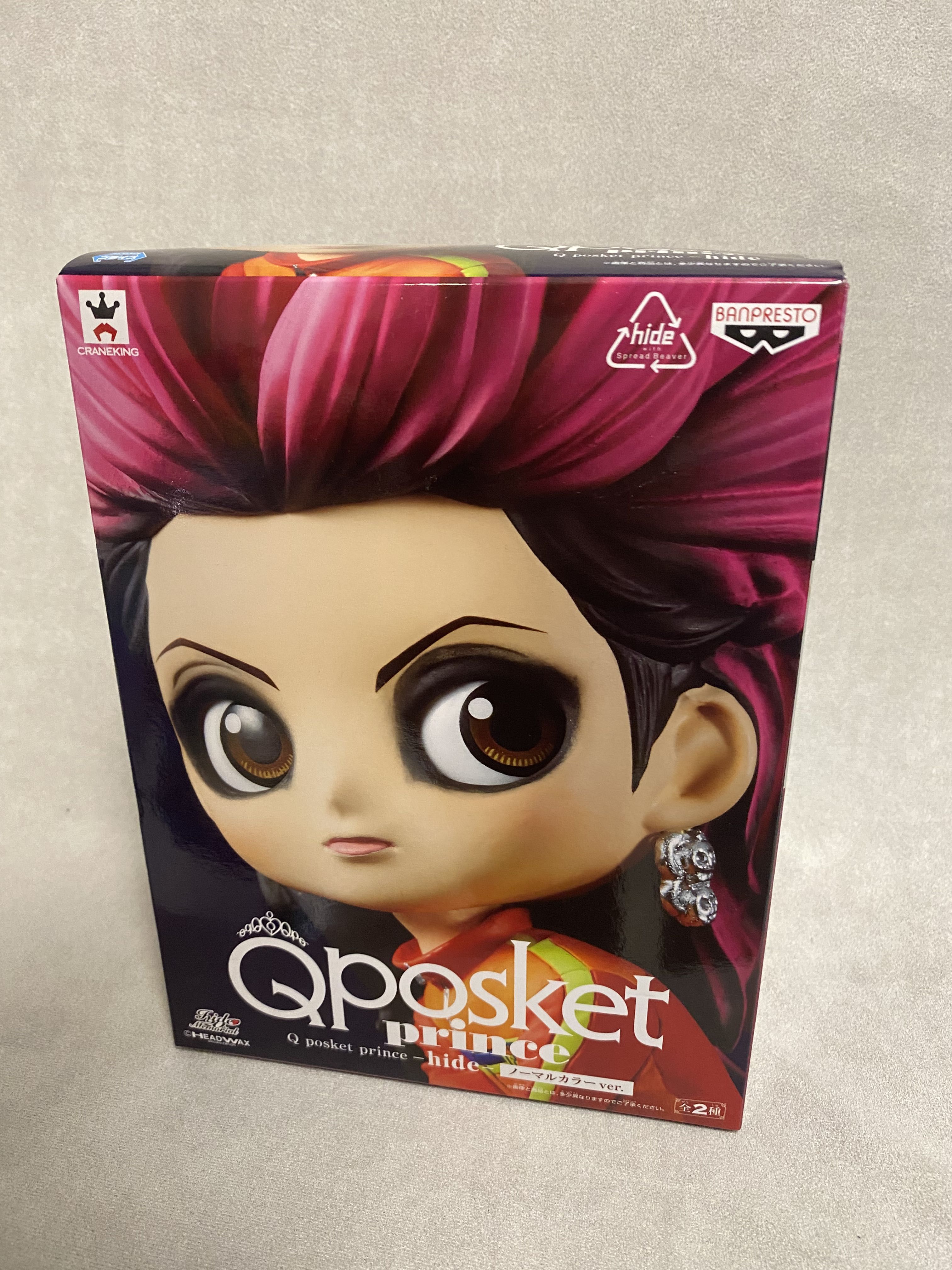 Q posket prince hide vol.1 メタリックカラー 内袋未開封 ヒデ