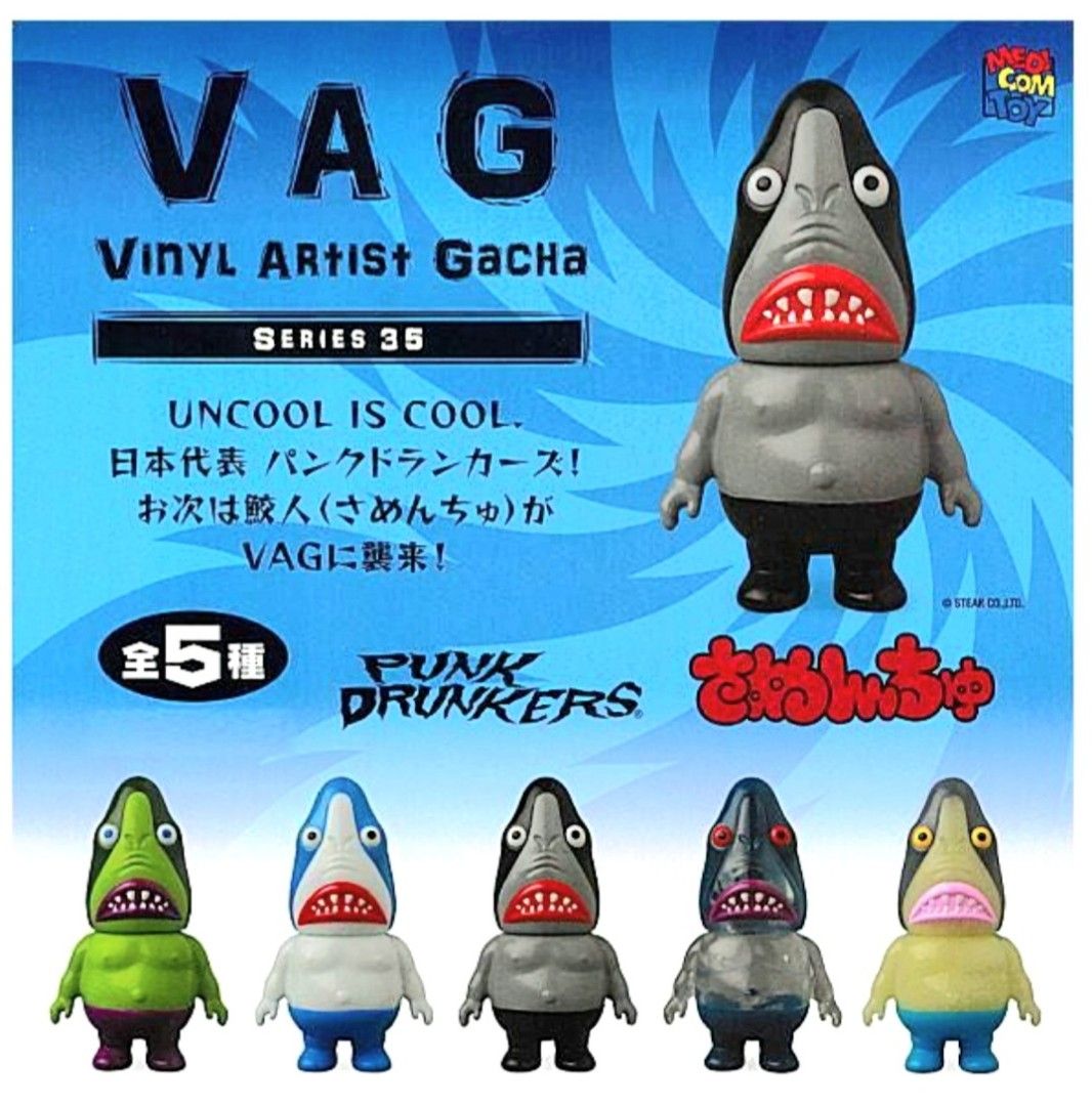 全新🔥旺角店現貨🔥Medicom VAG Series 35 Punk Drunkers 鮫人鯊魚人扭