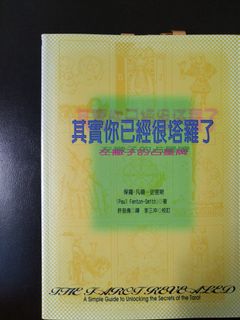 （分類：）位於 。 由 greenray 提交（商品編號 1249894855，圖片 1）。簡介： 。
