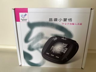 （分類：）位於 。 由 ka_0231 提交（商品編號 1249847579，圖片 1）。簡介： 。