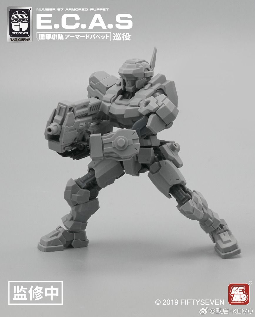 PRE ORDER / 預訂] 默啟No.57 1/24 傀甲小隊巡役塑料組裝模型, 興趣及 