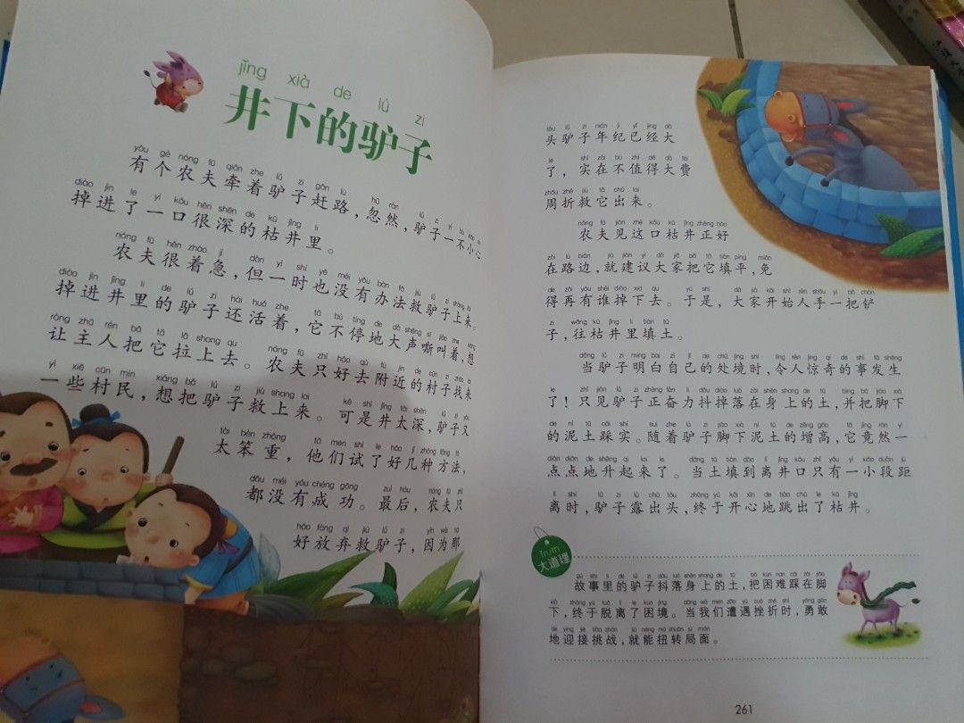 Chinese stories hot sale for kids