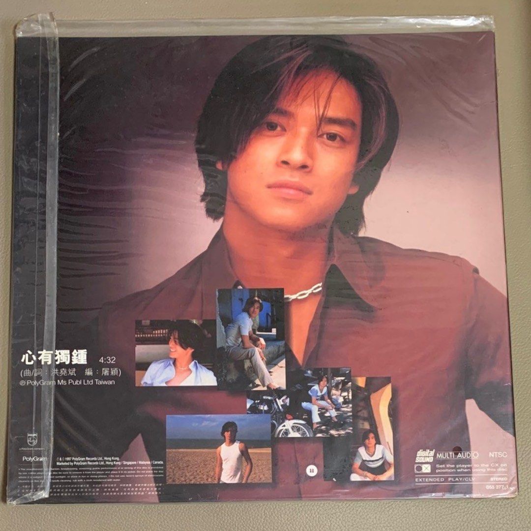 陳曉東親筆簽名心有獨鍾宣傳用白版碟 Promo 非賣品mv Ld鐳射影碟 Laser Disc 興趣及遊戲 音樂、樂器 And 配件 音樂與