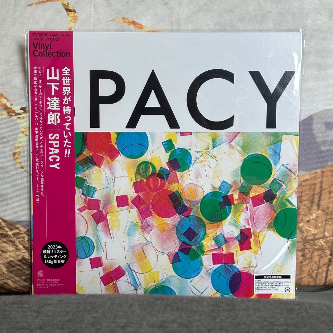 全新日版」山下達郎SPACY 黑膠LP 2023復刻版Vinyls / Tatsuro