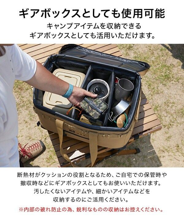 🇯🇵日本直送/代購WAQ SOFT COOLER BOX (M) 42L 軟冰袋保温袋冰箱,, 嘢