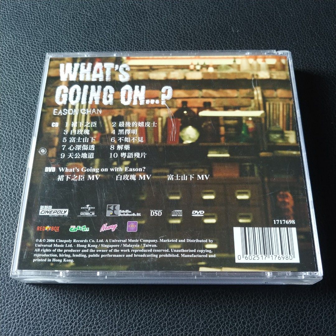 陳奕迅What's Going On? 簡約再生系列Eason Chan CD + DVD, 興趣及