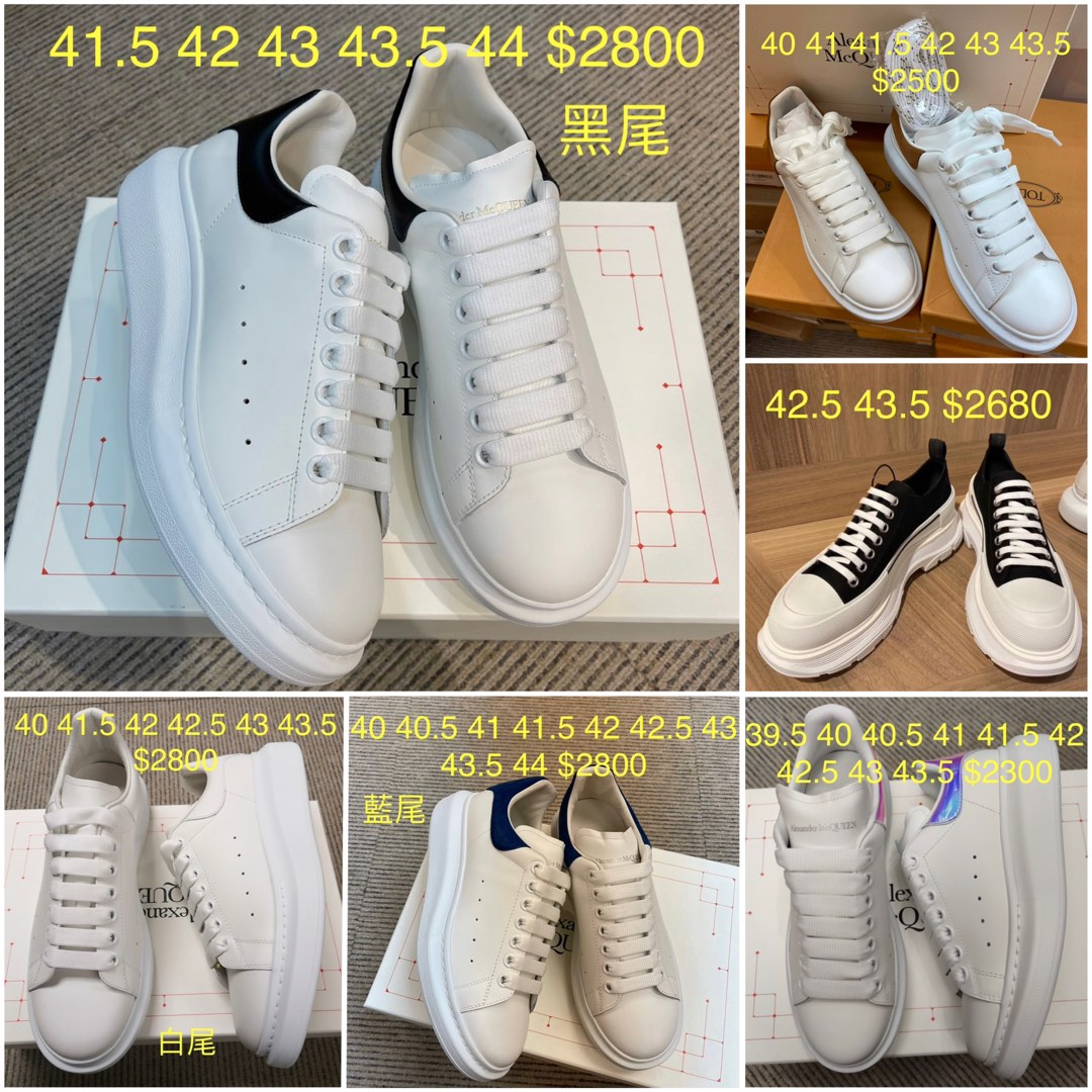 Alexander mcqueen 43.5 discount