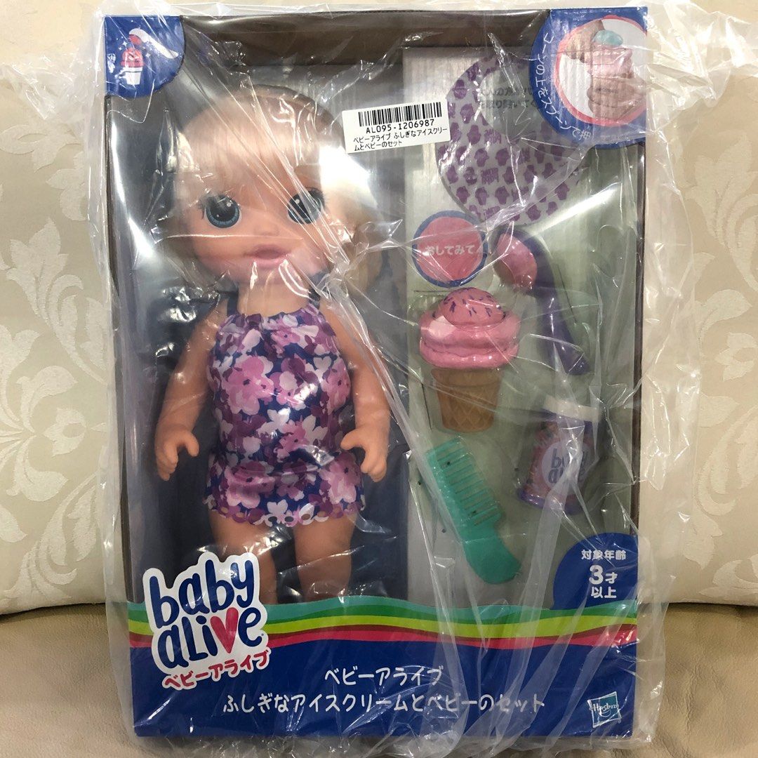 Baby alive shop ice cream doll
