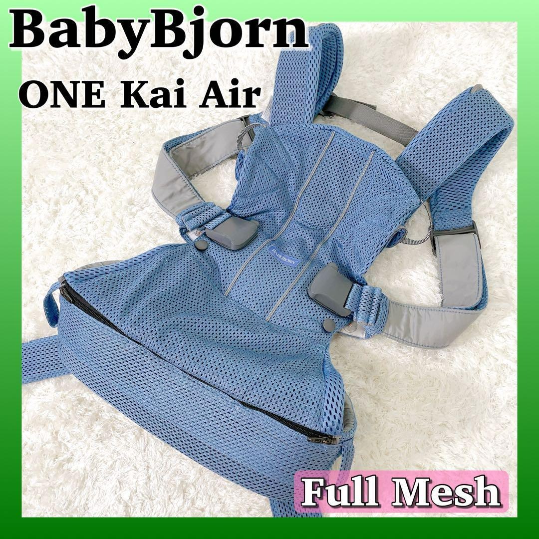 Baby Bjorn ONE KAI Air BABYBJORN 網布背帶, 兒童＆孕婦用品, 外出