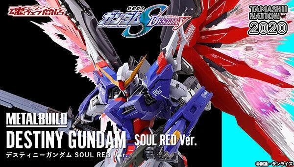 Bandai Metal Build Destiny Gundam 命運高達Soul Red Ver., 興趣及