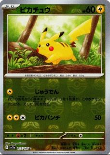 (Category: ) located in . Submitted by singdan92 (Listing ID 1249837426, Image 1). Description: .