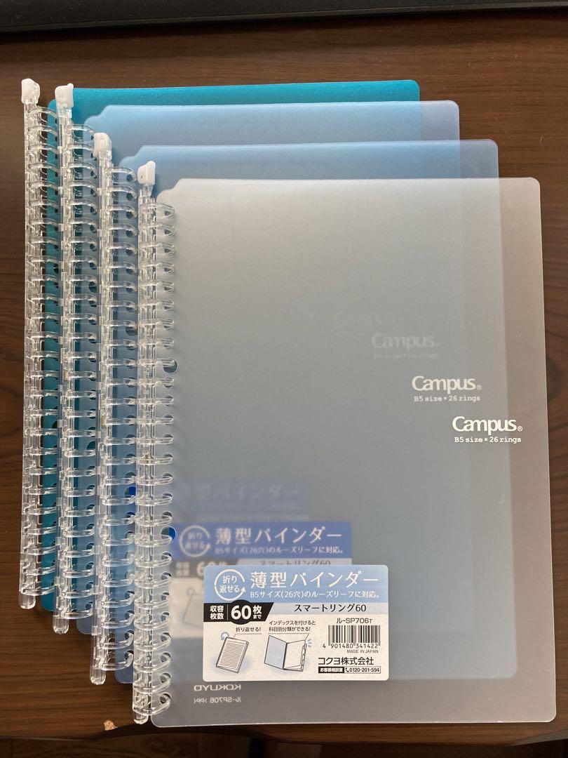 Campus Smart Ring Binder 60 sheet notebook B5 SET, Hobbies & Toys