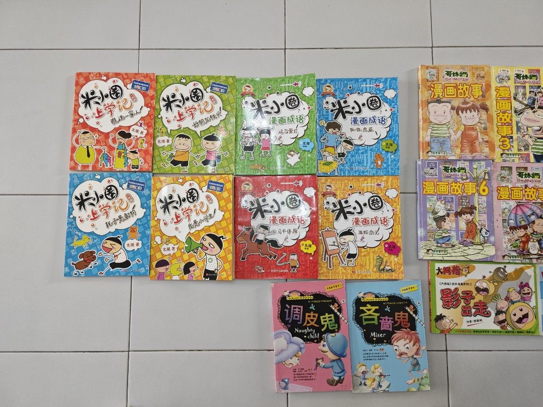 Chinese Comics books, Hobbies & Toys, Books & Magazines, Children's ...