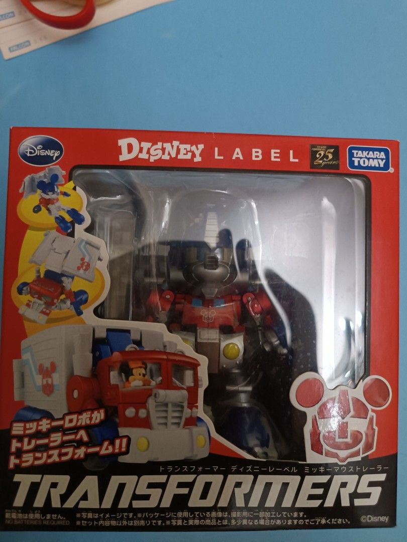 Mickey mouse transformer shop