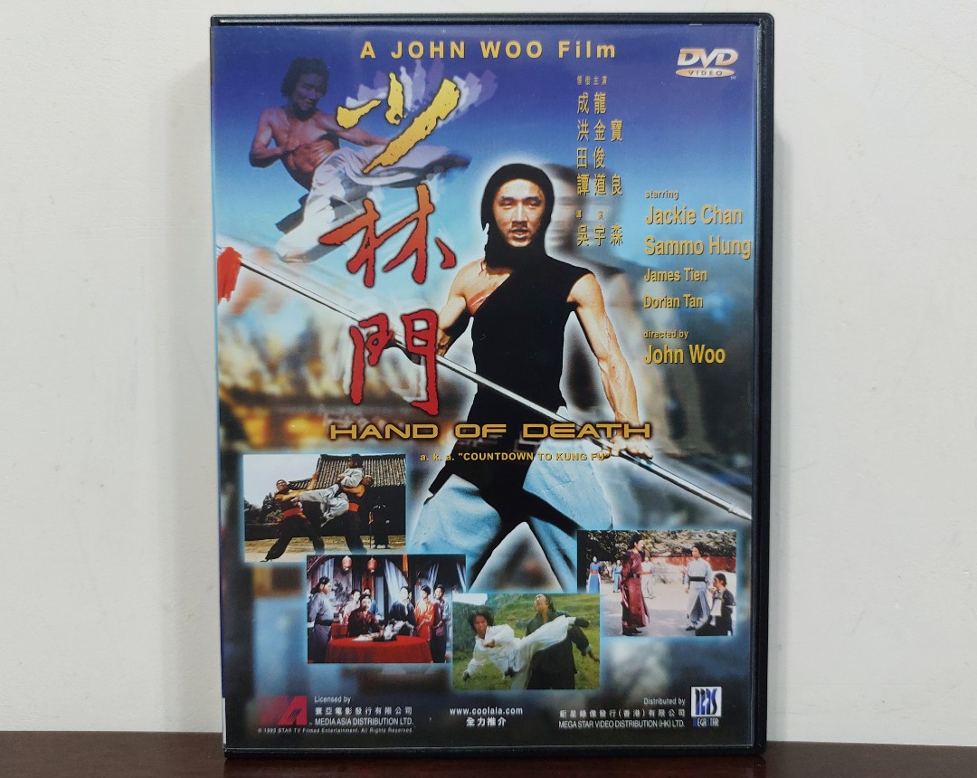少林門》DVD（成龍、洪金寶、田俊、譚道良主演，吳宇森編劇導演，1976 