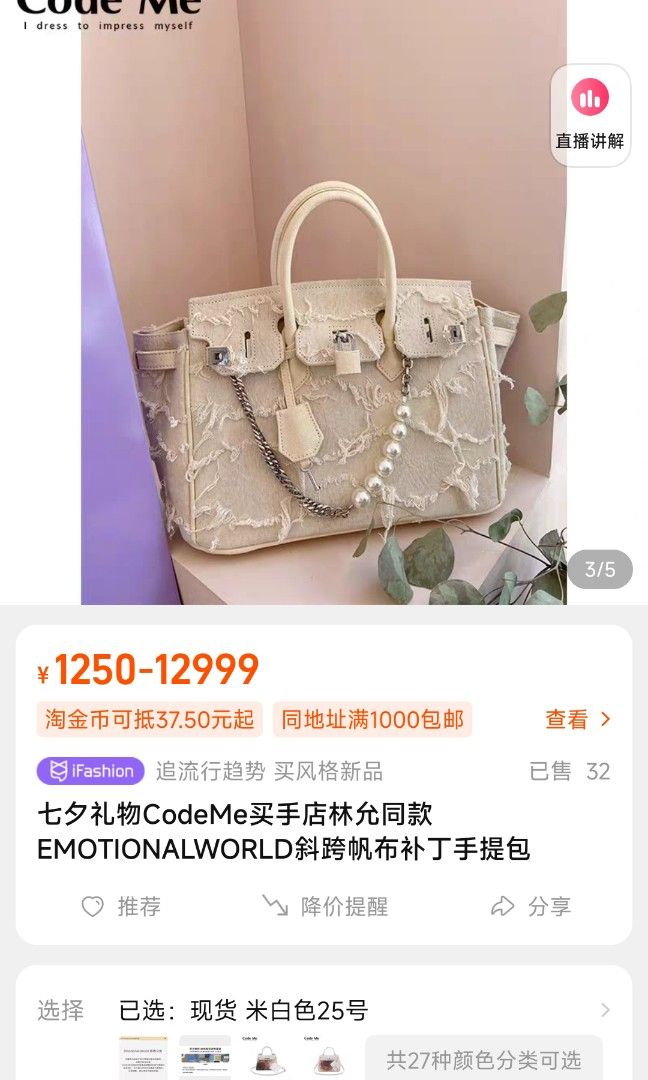 Emotional on sale world birkin