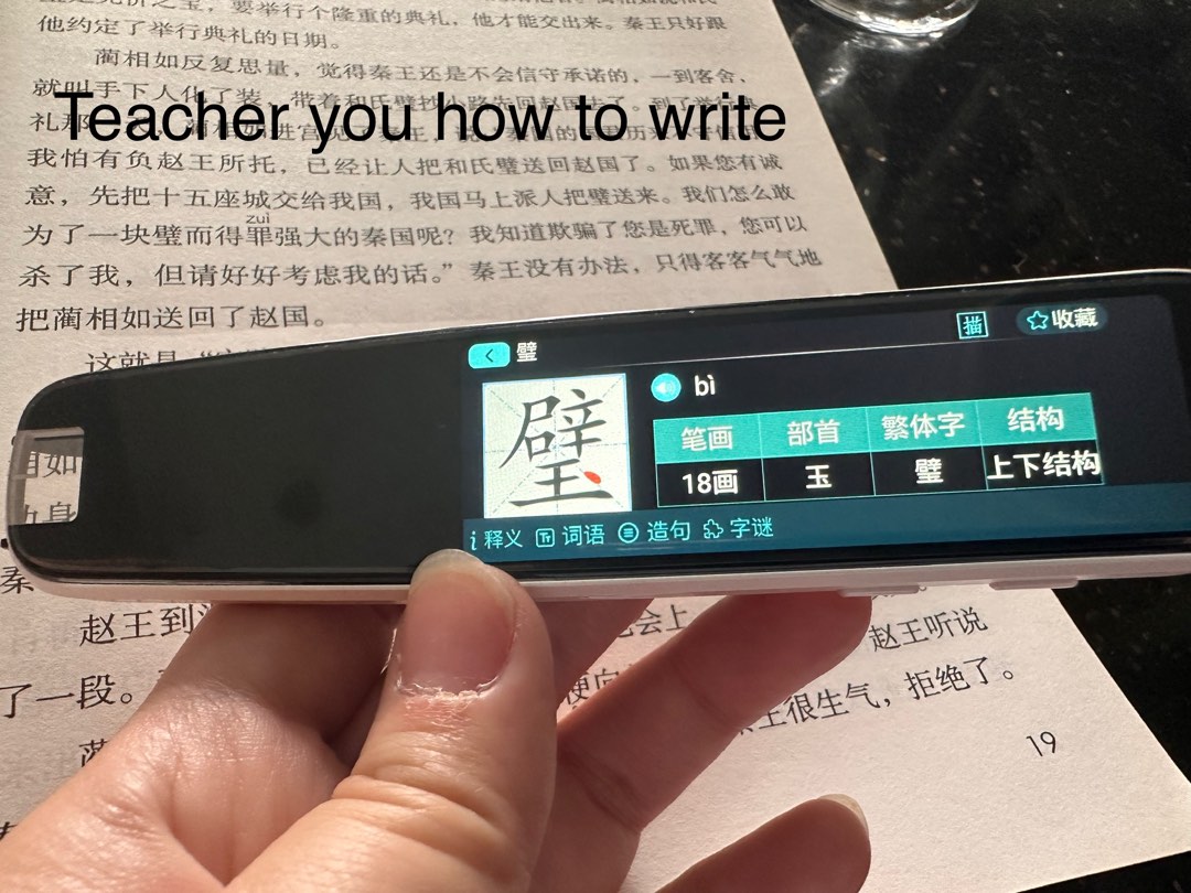 English Chinese scan dictionary learning language pen, smart pen