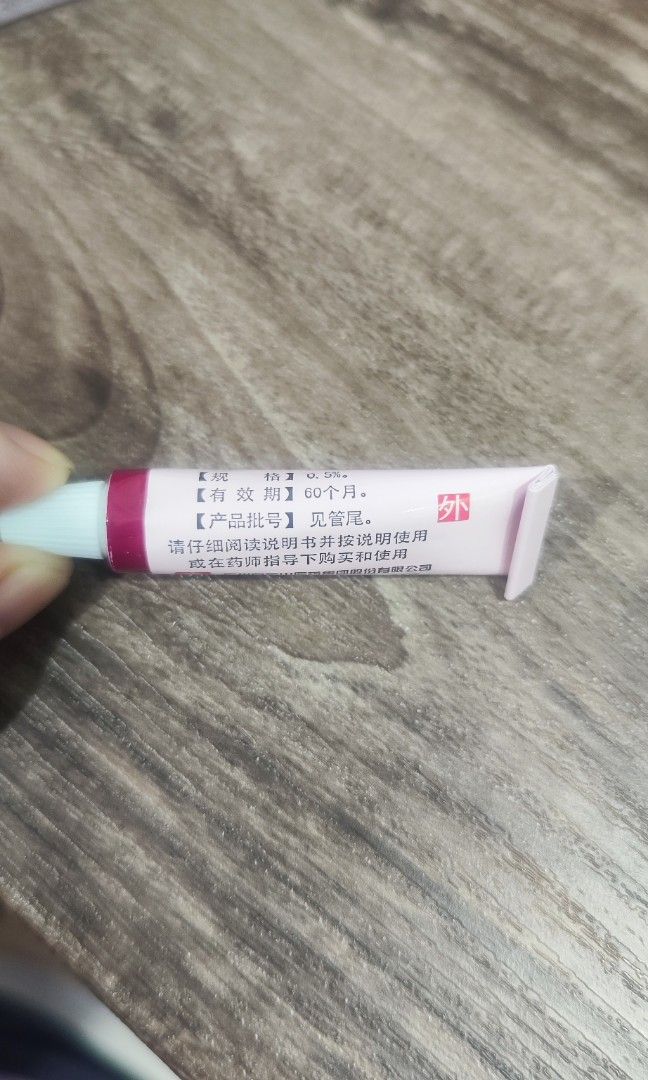 Erythromycin Eye Ointment, Health & Nutrition, Medical Supplies & Tools