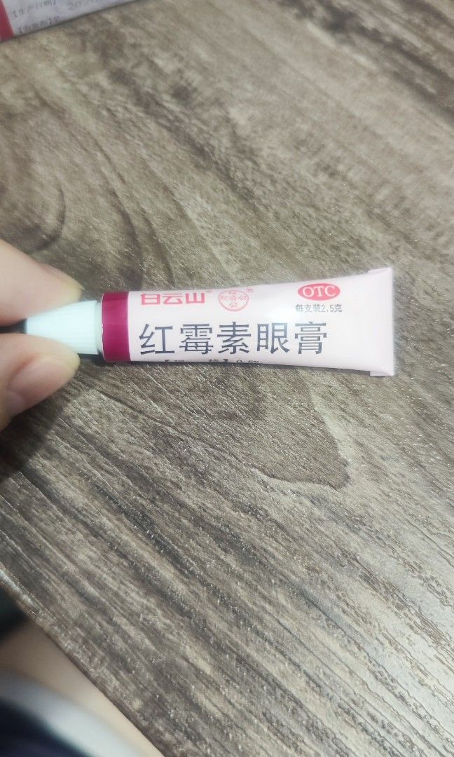 Erythromycin Eye Ointment, Health & Nutrition, Medical Supplies & Tools