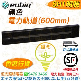 （分類：）位於 。 由 hkled 提交（商品編號 171958277，圖片 1）。簡介： 。