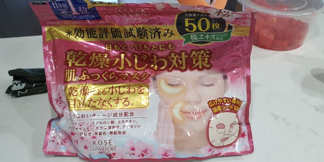 Daiso Face Mask Buckle