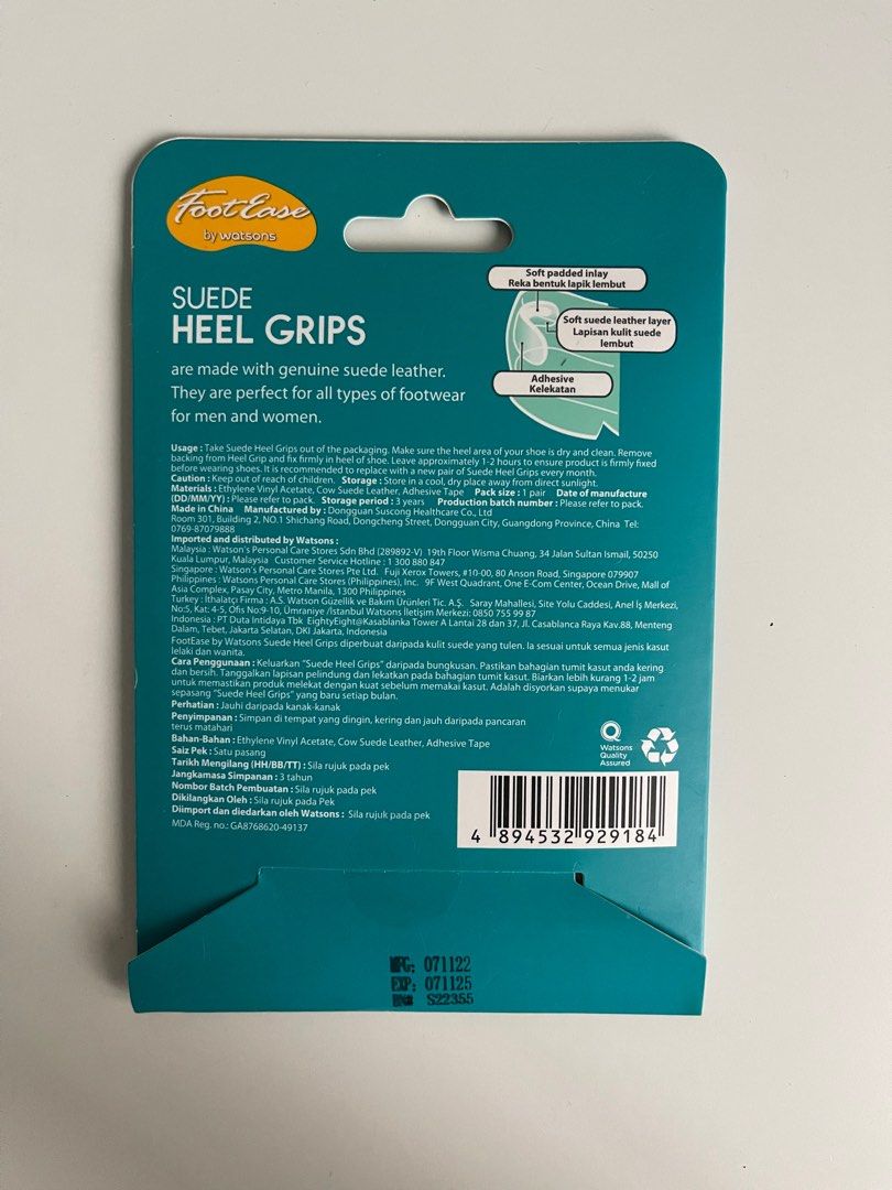 FOOTEASE BY WATSONS Suede Heel Grips