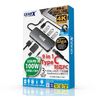 Gear X USB 3.1 Hub with 4K Ultra HD