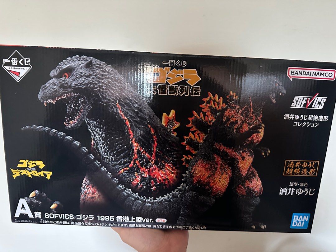 Ichiban Kuji Godzilla Machine Chronicle - E Prize Acrylic Stand Complete Set of 10 Types