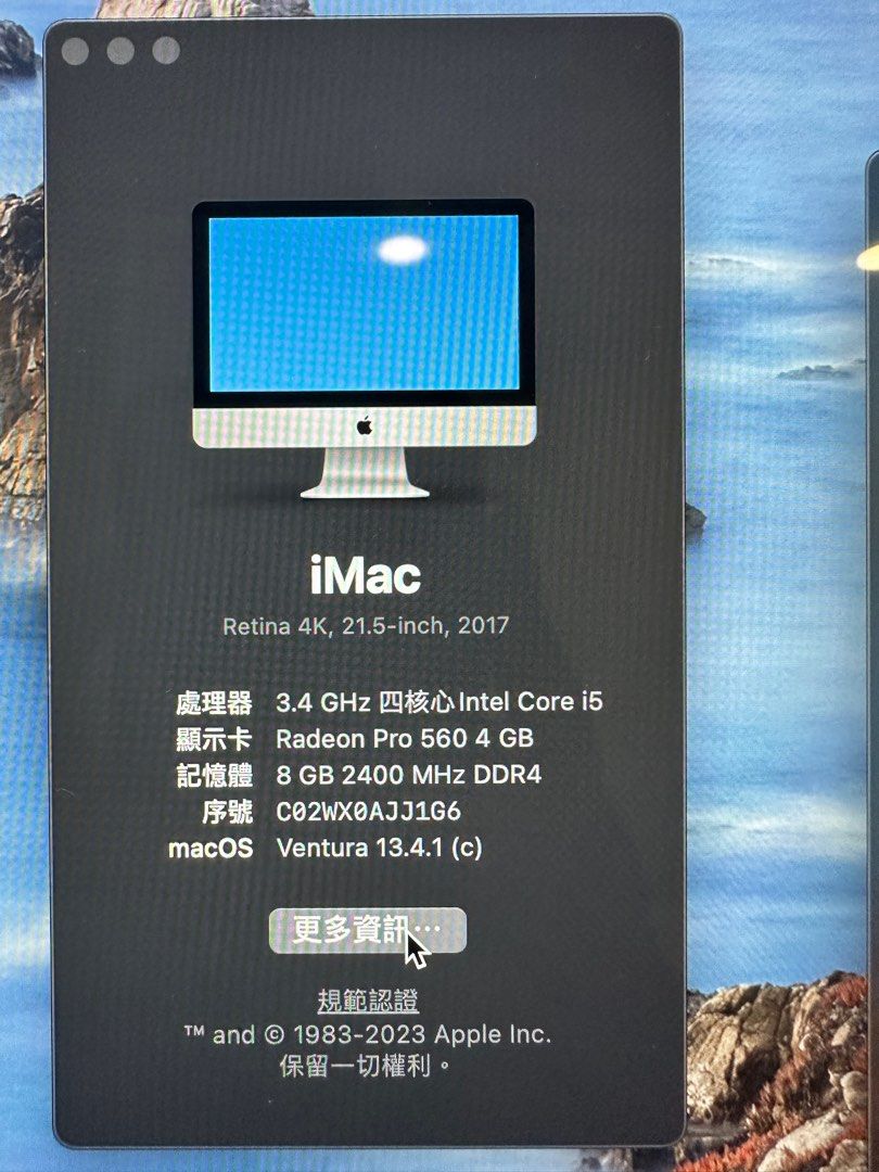 iMac 21.5吋4K i5 3.4G 8G 1T融合硬碟2018年, 電腦及科技產品, 桌上