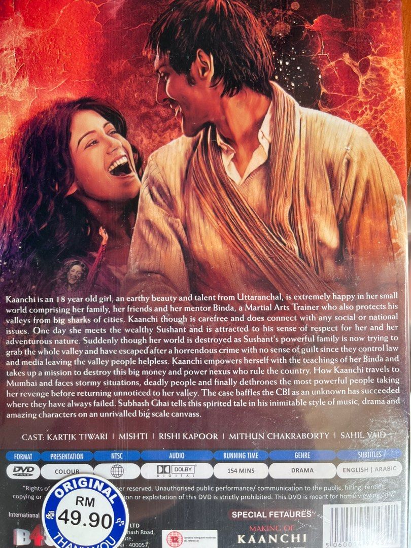 Kaanchi the unbreakable store full movie download