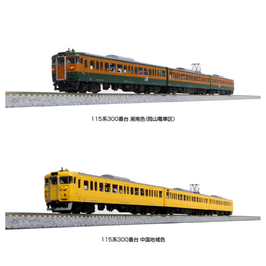 🇯🇵日本直送】KATO 115系300番台(10-1808 中国地域色3両ｾｯﾄ/ 10-1809