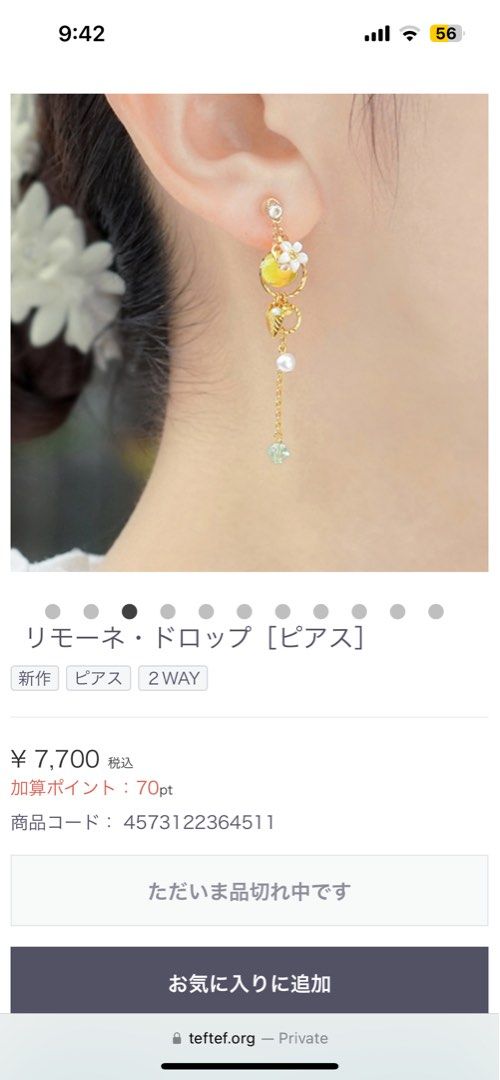 Lemon drop 2 way dangle stud earrings