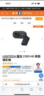 Logitech webcam C505HD63014249348226110