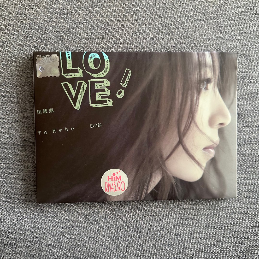 (DVD) Love ! 田馥甄 To Hebe 影音館 (2010)