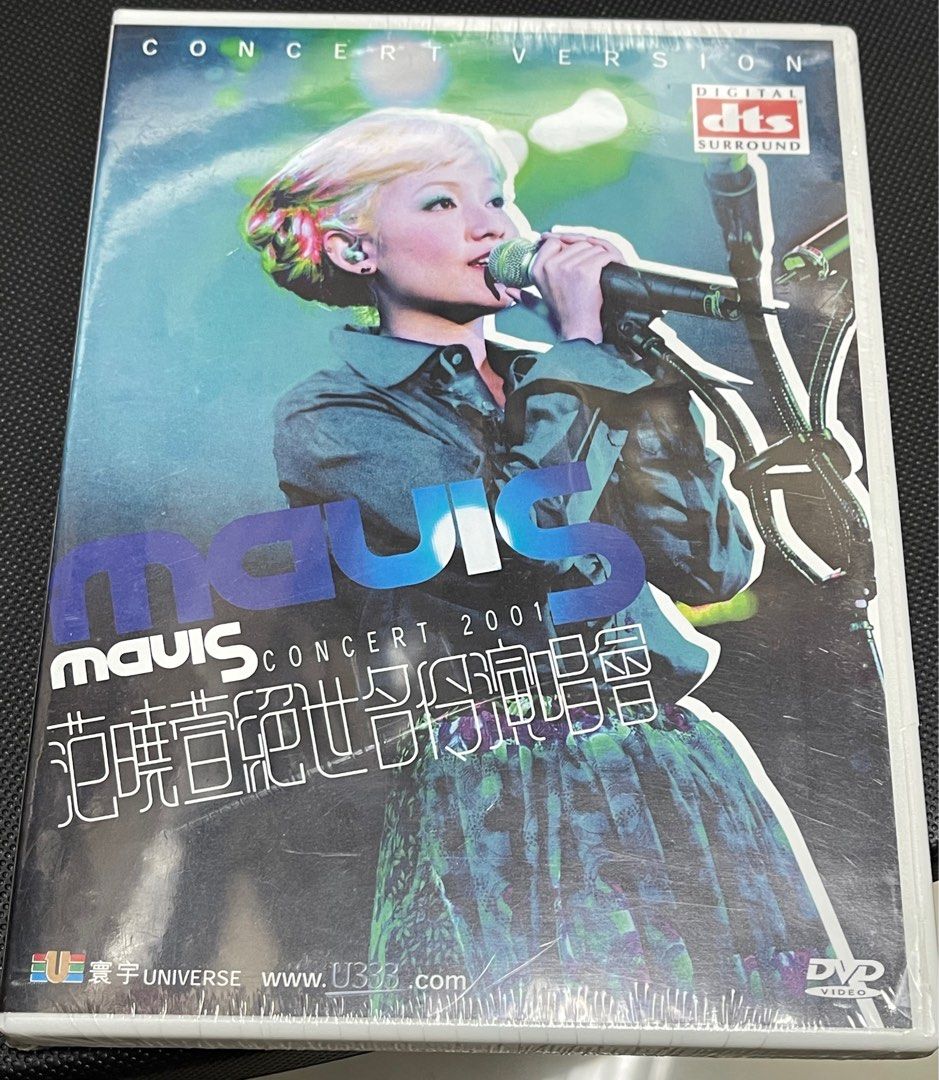 販売割引品 絶世名伶演唱會 Mavis Concert - detalhesproteses.com