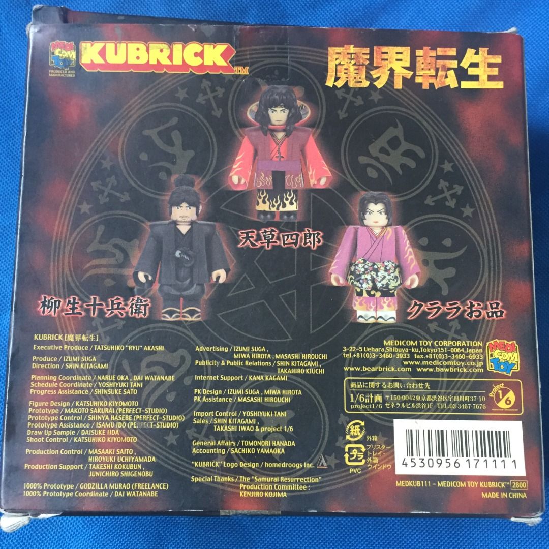 Kubrick 100% Mist Malus Art Book 400 Limited - Medicom Toy