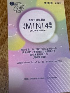 （分類：）位於 。 由 vvvvwane 提交（商品編號 1249955289，圖片 1）。簡介： 。