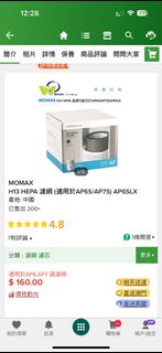 （分類：）位於 。 由 insorniapp 提交（商品編號 1249835536，圖片 1）。簡介： 。