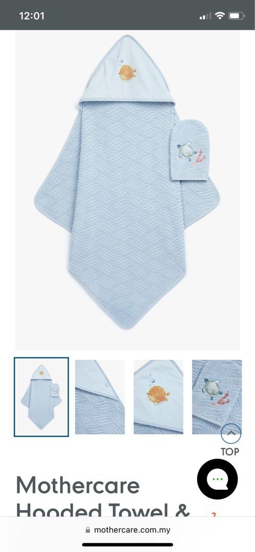 Mothercare towel sales