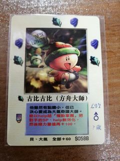 （分類：）位於 。 由 che77971 提交（商品編號 1249896469，圖片 1）。簡介： 。